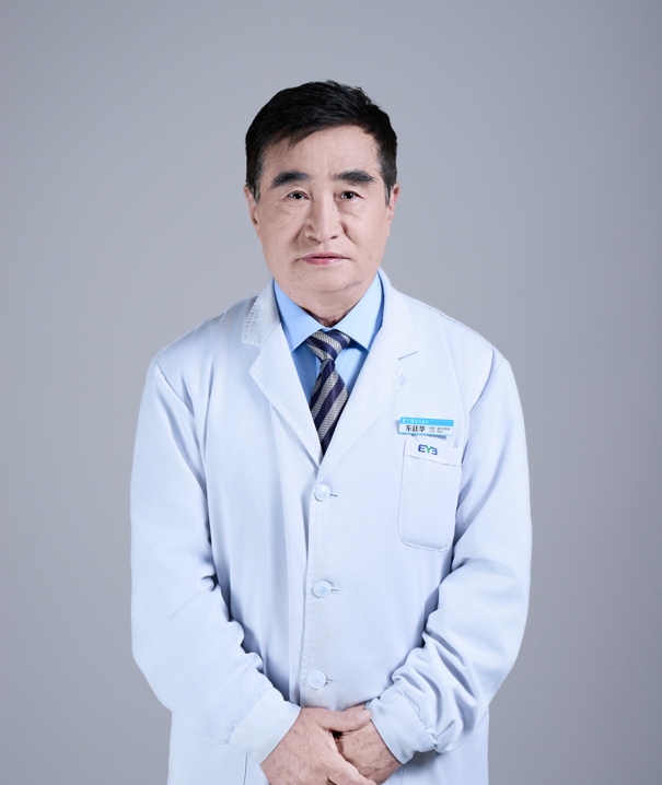车廷华