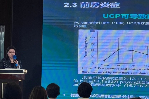 黑龙江省区青光眼专家于洋洋主任巡诊（佳木斯站）圆满落幕
